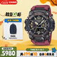 卡西歐（CASIO）手表男士G-SHOCK三代大泥王太陽能藍(lán)寶石電子日韓表GWG-B1000-1A4