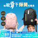 博牌MRT系列兒童書包小學(xué)生女男背包初中生耐磨減負(fù)護(hù)脊雙肩包開學(xué)季