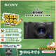 索尼（SONY）【政府補(bǔ)貼】ZV-1 數(shù)碼相機(jī) 美膚拍攝/強(qiáng)悍對(duì)焦/學(xué)生入門/Vlog/4K視頻 ZV1 黑色 