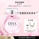 冰希黎（Boitown）香水女?huà)芍嫖遗肯闼捞m香少女香送女友老婆七夕情人節(jié)禮物