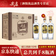 五糧液股份出品 綿柔尖莊 濃香型白酒 固態(tài)法 年份隨機 52度 500mL 6瓶 尖莊高光 優(yōu)級酒體