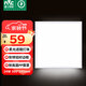 雷士（NVC）廚房燈led集成吊頂吸頂燈扣板燈衛(wèi)生間平板燈面板燈24w