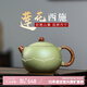 徐保國(guó) 宜興紫砂壺泡茶壺顧丹寧純?nèi)止ぷ仙安鑹囟骨嗌吧徎ㄎ魇?260ml 豆青砂蓮花西施