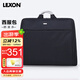 樂上（LEXON）西服收納袋男士出差旅游西裝包衣物收納包商務(wù)旅行包正裝包 黑色