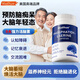 MAEHUEdha補腦增強記憶力神經(jīng)酸提高專(zhuān)注力中老年癡呆癥特效營(yíng)養腦神經(jīng) 一瓶裝  記憶力差吃什么藥 守護神經(jīng)元活力 成年人腦神經(jīng)損傷修復的藥注意力不集中走神改善腦萎縮