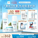 珂潤(rùn)（Curel）保濕水乳霜套裝(2號(hào)水+乳液+面霜)護(hù)膚品 神經(jīng)酰胺護(hù)理 成毅代言