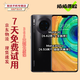 華為Mate30 Mate30pro 華為mate30pro二手 華為手機 二手5G手機 亮黑色(5G版) 靚機95新【Mate30】8+128G