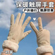 如意虎冬季騎行手套冬食指觸屏保暖加絨加厚防寒防風(fēng)可愛(ài)學(xué)生電動(dòng)車(chē)手套 卡其色手套【一對裝】