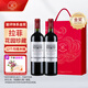 拉菲（LAFITE）花園珍藏赤霞珠干紅葡萄酒750ml*2支禮盒裝七夕禮物 原瓶進口紅酒