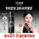 柏瑞美（PRAMY）定妝噴霧經(jīng)典款長時持妝控油防蹭黑瓶100ml節(jié)日禮物送女生女友