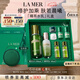 海藍之謎（LA MER）精萃水乳套裝(精萃水+精萃乳)護膚品化妝品七夕情人節生日禮物女