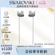 施華洛世奇（SWAROVSKI） SWAN 黑白漸變色天鵝 耳飾耳線 七夕情人節(jié)生日禮物女 5614117