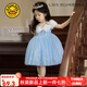 G.DUCKKIDS小黃鴨童裝愛(ài)莎公主裙女童裙子夏季冰雪奇緣艾莎禮服主持人演出服 裙子 110 尺碼4~5歲【100-110cm】cm