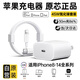 括霸Kuoba蘋(píng)果充電器充電線(xiàn)適配原裝45W快充PD套裝iPhone14/13promax/12plus/11手機充電頭氮化鎵正品數據線(xiàn) 【原盒封裝】蘋(píng)果45W快充頭+閃充線(xiàn)丨1米套裝