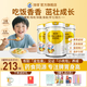 百躍牛脾肽兒童成長(cháng)羊奶粉3-6-15歲調學(xué)生理助力個(gè)子免疫力高鈣脾胃 3罐周期裝（45天量）藥食同源