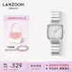 LANZOOM藍(lán)族白銀小方塊手表女方表極簡(jiǎn)通勤配飾生日七夕情人節(jié)禮物送女友 【品牌直發(fā)】白銀方塊Hanover03