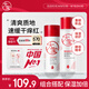 大寶維他命B5保濕舒緩精華水150ml+B5修護乳95ml保濕補水乳液面霜