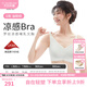 犬印本鋪（INUjIRUSHI）新款哺乳文胸涼感無鋼圈胸罩懷孕產(chǎn)后孕婦文胸開扣喂奶內(nèi)衣 IBR0003 油柑綠 F2