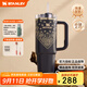 STANLEY巨無(wú)霸吸管杯 不銹鋼保溫杯吸管杯高顏值保冷保溫水杯中秋禮物 【限量發(fā)售】深藍佩斯利- 887ml