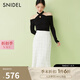 SNIDEL2025春夏新品時尚高腰蕾絲鏤空提花魚尾半身裙SWFS251078 象牙白 S （0）