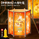 綺蘭朵中秋節2025新款兒童手提燈籠diy手工花燈幼兒園制作材料古風(fēng)宮燈【中秋快樂(lè )】六角宮燈-diy手工燈籠