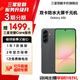 三星【官方直供】A56 超薄機身5000萬像素 5000mAh 秘野灰 12GB+256GB 7天機 準(zhǔn)新