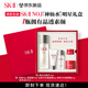 SK-II神仙水75ml精華液sk2水乳化妝品護膚品套裝中秋禮盒生日禮物女