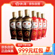 汾酒 53度出口紅玻500mL*3瓶+42度出口棕玻500mL*3瓶 非原箱