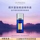 萊珀妮（La Prairie）魚子眼部緊顏液緊致20ml禮盒提升眼部精華抗皺生日禮物女