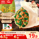 思念手打天下系列豬肉薺菜水餃1.08kg54只 早餐食品蒸餃速凍餃子