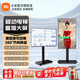 小米移動(dòng)電視閨蜜機橫豎屏旋轉可移動(dòng)一體電視機直播帶貨企業(yè)辦公會(huì )議一體機32/43/50/55/65/75英寸 32英寸 小米/Redmi【移動(dòng)套餐】包安裝+投屏器