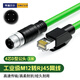 亨通貝爾 M12轉(zhuǎn)RJ45網(wǎng)線 工業(yè)相機(jī)編碼線纜 高柔電纜 4芯D型公頭 3米 抗干擾 高柔 PVC材質(zhì) HTBE-9004-3