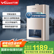 萬和（Vanward）【國家補貼15%】平衡式燃?xì)鉄崴骺裳b浴室內(nèi)主動防CO中毒家用ECO節(jié)能JSG24-WE3W12/W13 12L 【天然氣-浴室專用】 可裝浴室內(nèi) 防CO+自帶防電墻