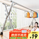 全品屋晾衣架落地不銹鋼免安裝家用室內戶(hù)外折疊晾衣桿移動(dòng)掛衣架曬被子 加固款【雙桿】1.6米可伸縮+禮包