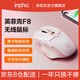 英菲克（INPHIC）F8無(wú)線(xiàn)鼠標充電女生辦公輕音人體工學(xué)適用于惠普華碩華為筆記本電腦輕音舒適2.4G通用便攜Typec 【無(wú)線(xiàn)2.4G+女生高顏值+對稱(chēng)設計】F8奶茶色