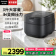 松下（Panasonic）【國家補貼】日本精工IH電飯煲家用智能電飯鍋2-3人高端壓力柴火飯煮飯煲多功能鍋3升大容量HZ102 【 3L 】5段IH加熱+智能預約|HZ102