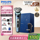 飛利浦（PHILIPS）【周杰倫同款】電動剃須刀全新一代旋護(hù)式新9系pro-全天凈爽AI級護(hù)膚刮胡刀 七夕情人節(jié)禮物送老公