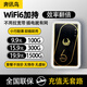 奔訊鳥(niǎo)2025新款隨身wifi（送試用）移動(dòng)無(wú)線(xiàn)wifi無(wú)線(xiàn)網(wǎng)絡(luò )全國通用高速車(chē)載便攜式純流量上網(wǎng)卡車(chē)載路由器 黑白屏【3000毫安電池】