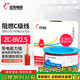 遠(yuǎn)東電纜 ZC-BV2.5平方國標(biāo)阻燃家裝插座銅芯電線單芯硬線 100米/卷 紅色