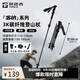 探路者（TOREAD）喀納登山杖3K碳素碳纖維戶外裝備5節(jié)可折疊伸縮爬山手杖 炭灰