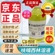 呋喃i西林溶液500ml醫用呋喃i西林溶液抑菌消毒液正品皮膚消毒液濕敷黏膜創(chuàng  )面腔道沖洗官方品真正 一瓶裝