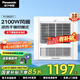 松下（Panasonic）風(fēng)暖浴霸 暖風(fēng)照明排氣一體智能浴室暖風(fēng)機(jī) 吊頂式衛(wèi)生間換氣浴霸 2100W主推速暖款-RB20Y1