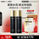韓后黑蜂膠茶多酚緊致臻顏水乳2件套 抗皺緊致護(hù)膚品爽膚水+精華乳