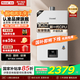 林內(nèi)（Rinnai）【國家補(bǔ)貼立減15%】【小蠻腰】13升燃?xì)鉄崴? 13GD31天然氣 同GC21 智慧恒溫 全新升級CPU 13L 【小蠻腰】精準(zhǔn)恒溫｜一廚一衛(wèi)