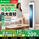 格力電風(fēng)扇家用塔扇遙控定時(shí)落地扇輕音搖頭辦公室無(wú)葉風(fēng)扇立式電扇空氣循環(huán)扇落地扇臥室風(fēng)扇 08X61g塔扇【機械定時(shí)款】