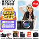 索尼（SONY）Alpha 7C II 新一代全畫幅雙影像小“7” 創(chuàng)意外觀濾鏡 A7Cii/A7CM2/A7C二代 銀色A7C2單機(jī)【贈(zèng)256G卡+皮套+相機(jī)包等】 標(biāo)配