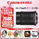 佳能（Canon）微單相機鏡頭 微單變焦鏡頭打鳥 適佳能R100 R10 R50 V R7 R8 RP R6 R5二代微單相機 RF-S 55-210 IS STM遠攝變焦鏡頭 官方標配【贈送UV濾鏡