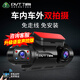 丁威特ai行車(chē)記錄儀免走線(xiàn)車(chē)內外雙錄手機互聯(lián)高清紅外夜視24小時(shí)停車(chē)監 1600P升級APP版64G卡 車(chē)前車(chē)內雙鏡頭