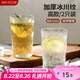 美廚（maxcook）玻璃杯子 水杯冰川杯家用洋酒飲料果汁杯透明340ML*2只 MCB6172