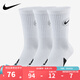 耐克（NIKE）襪子男襪 夏季新款三雙裝運(yùn)動(dòng)襪舒適休閑襪高幫籃球襪 DA2123-100 M